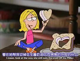 新成長(zhǎng)的煩惱 第一季 圖4