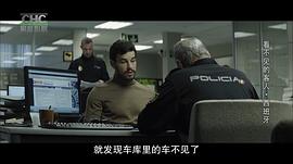 看不见的客人 图2