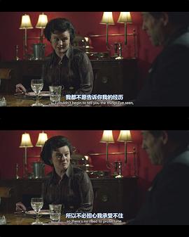 英國(guó)式丑聞 圖8