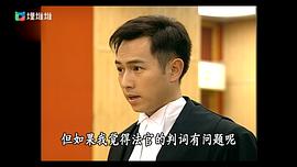律政新人王 圖7