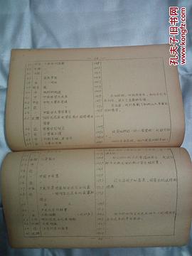 并肩前進(jìn) 圖8
