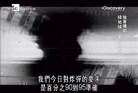 奇天烈大百科第二季 圖10