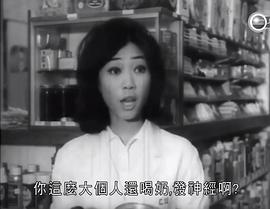 老夫子與大番薯 圖8