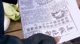 老兵 圖10