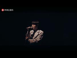 魚丁糸Follow Me線上演唱會 圖1