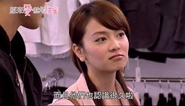 原來愛.就是甜蜜 圖3