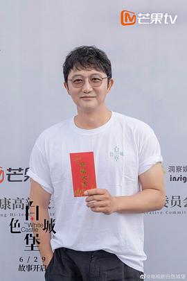 白色城堡 圖9