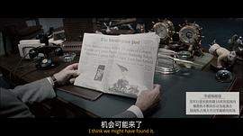 父輩的旗幟 圖2