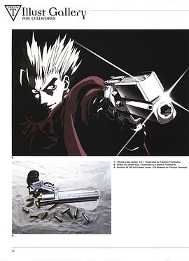 枪神1998动画资源 图3