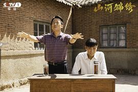 山河锦绣 图6