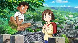 溫泉屋的小老板娘 圖5