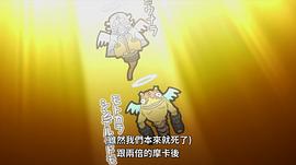 我的英雄学院 第6季 图8