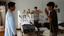 shadow泰剧什么时候播 图4