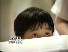 奪子戰(zhàn)爭(zhēng) 圖2