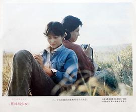 死神和少女免費(fèi)完整版 圖8