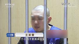 一線 圖3