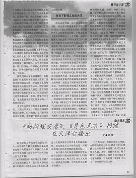 向陽理發(fā)店 圖2