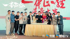 一本正经 图1