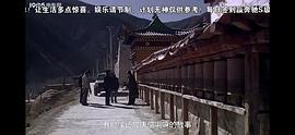 靜靜的嘛呢石 圖7
