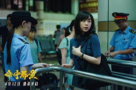 命中罪愛 圖7