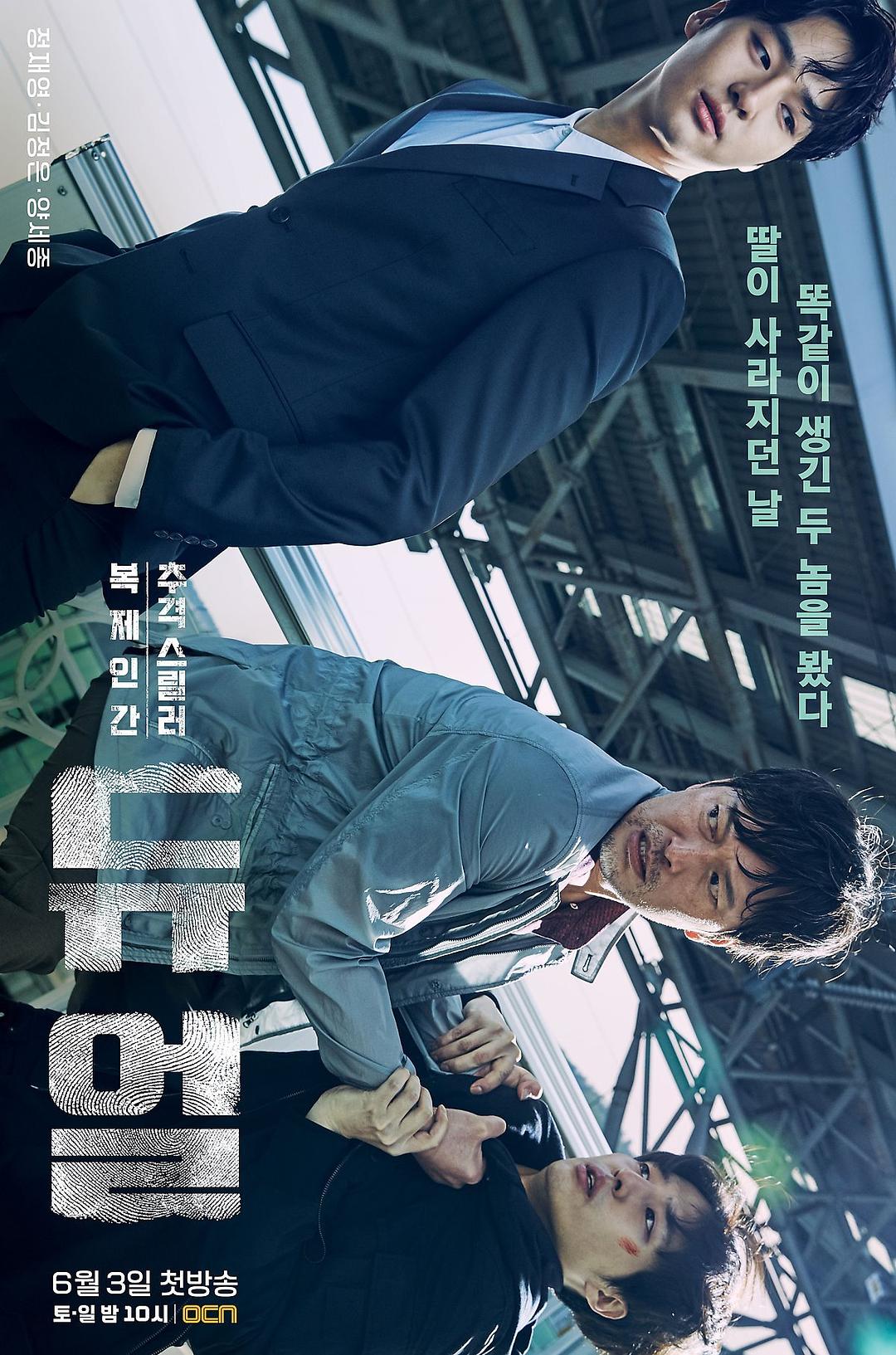 決斗
