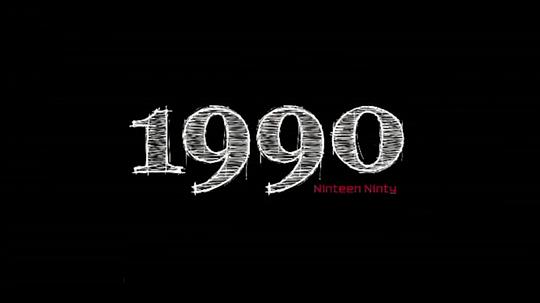 暗黑神話1990在線觀看高清