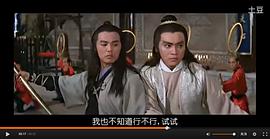 少林傳人 圖6