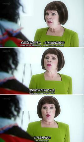 瘋城記 第二季 圖9