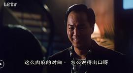 邊緣歲月粵語 圖1