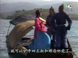 楚留香之蝙蝠傳奇 圖6