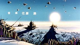 奔向地球 圖10
