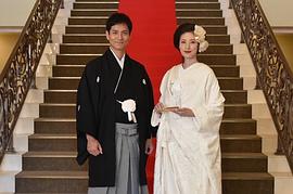 偽裝夫婦 圖2