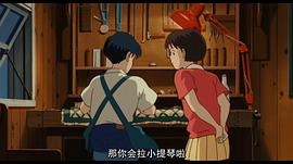 側(cè)耳傾聽 圖1