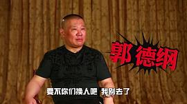 花樣男團(tuán) 圖4