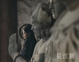 长江图在中国的上映时间 图10