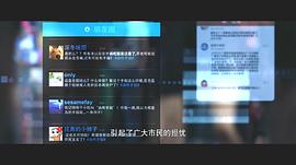 法醫(yī)秦明 圖3