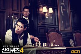 神的測(cè)驗(yàn)4 圖5