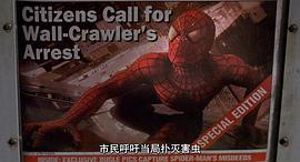 超凡蜘蛛电影侠3在线观看高清版 图5