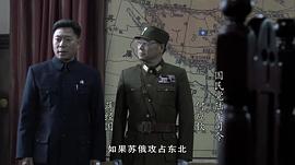 1949年重庆风云电视连续剧 图4