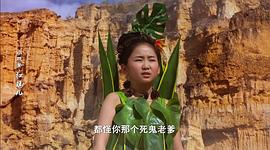 小戲骨：西游記之紅孩兒 圖5