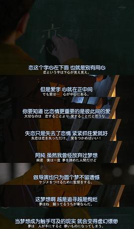 不便的便利屋 2016初雪 圖2