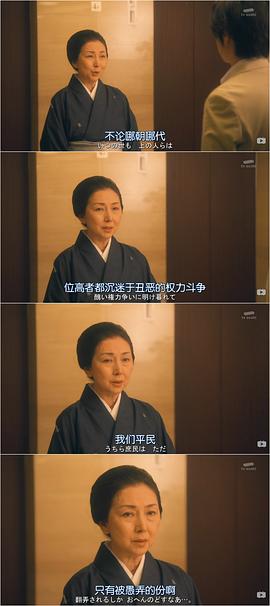 女囚七人 圖2