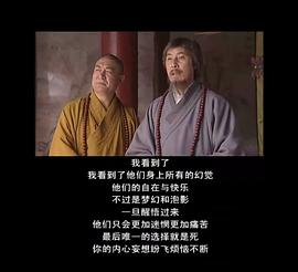 佛教电视连续剧百年虚云 图1