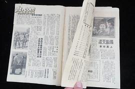腸斷天涯 圖1
