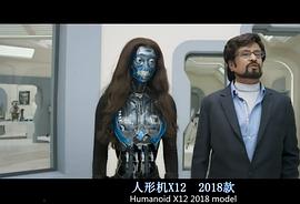 寶萊塢機(jī)器人2.0：重生歸來 圖8