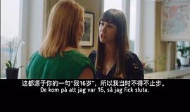 無(wú)可救藥 第一季 圖5