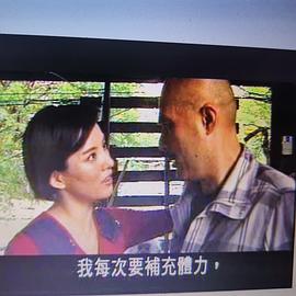 蛇王波后 圖2