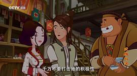 武林外傳動(dòng)畫版央視網(wǎng) 圖1