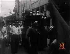 纪录片中国1949 图4