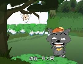 喜羊羊之虎年虎虎生威免费观看 图4